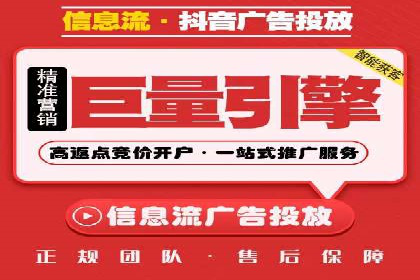 百度竞价开户流程全解析，告别小白